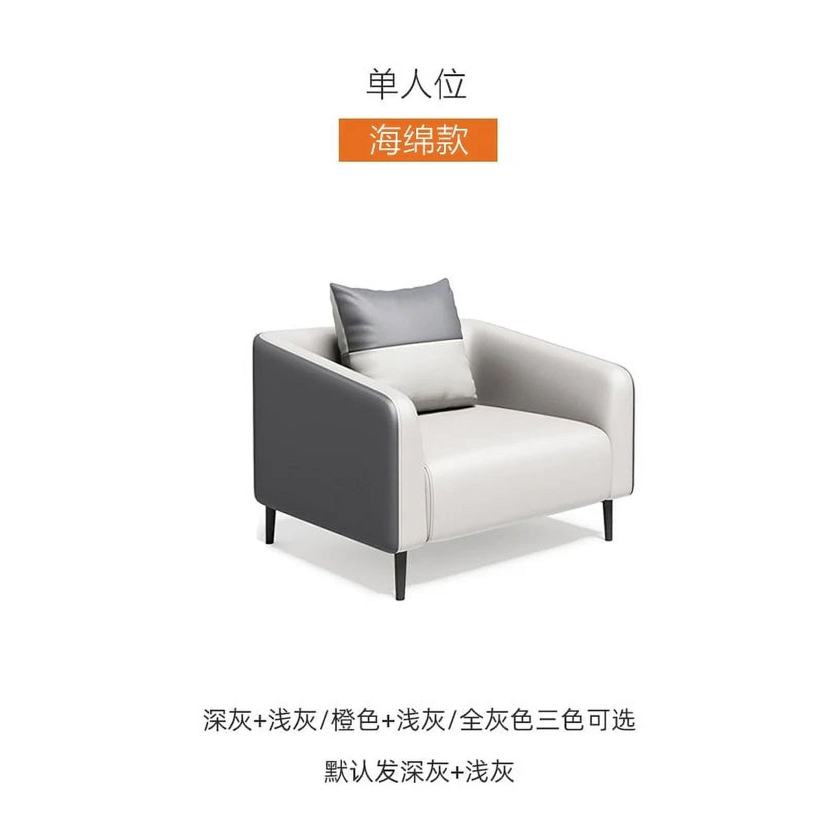 Nordic Lounge Sofa E153