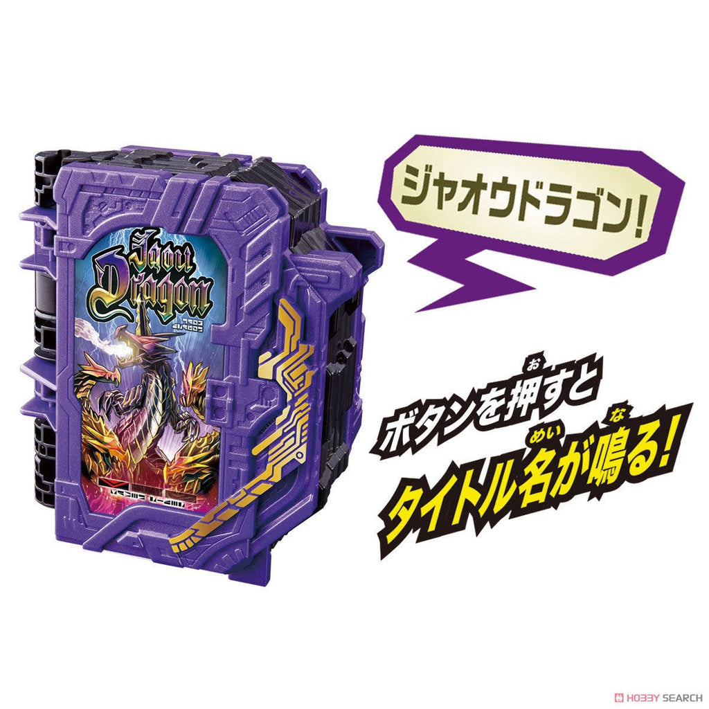Ankokuken Kurayami & Jaken Caliburdriver Jaou Dragon Set P760248