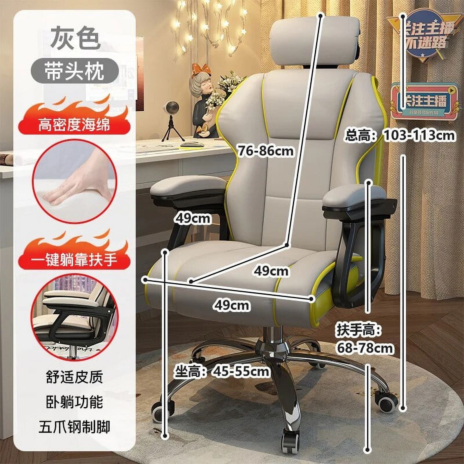 Ergonomic Leather Office Chair U269390