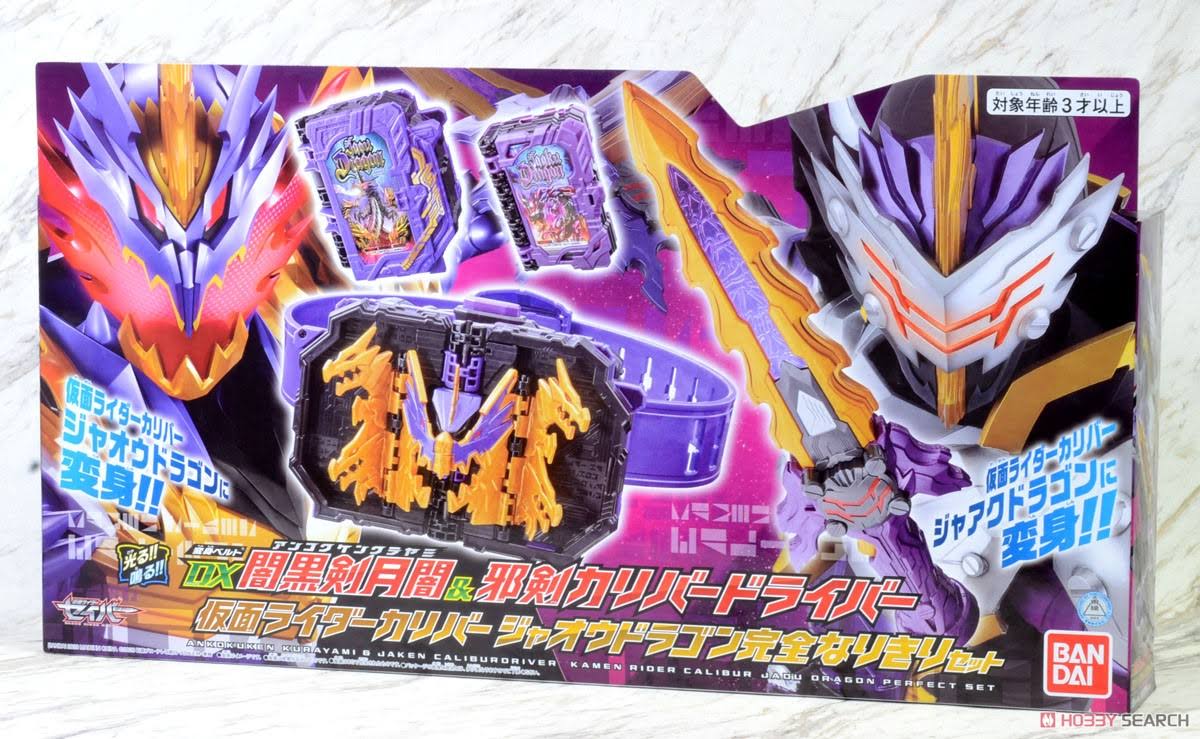 Ankokuken Kurayami & Jaken Caliburdriver Jaou Dragon Set P760248