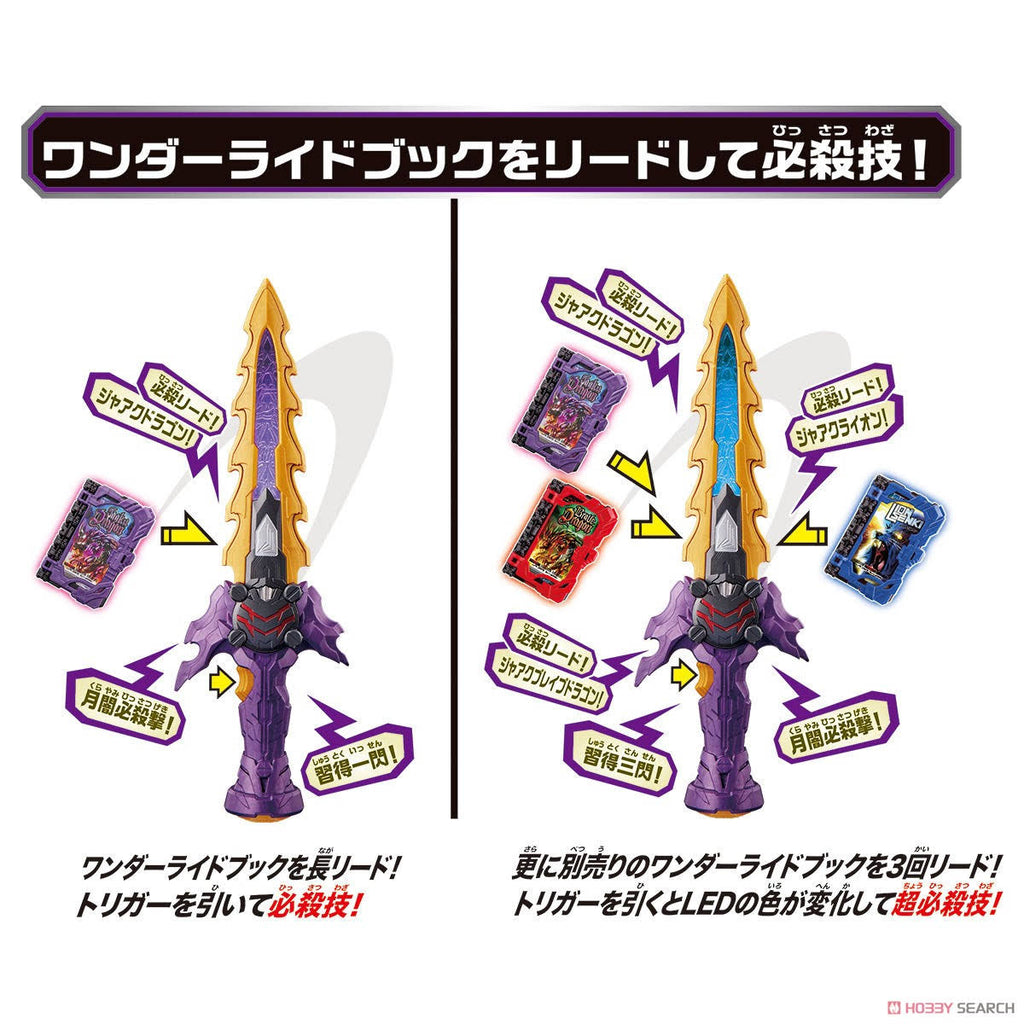 Ankokuken Kurayami & Jaken Caliburdriver Jaou Dragon Set P760248