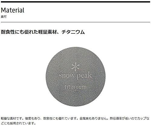 GeoShield Stove Z77598