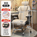 Ergonomic Leather Office Chair U269390