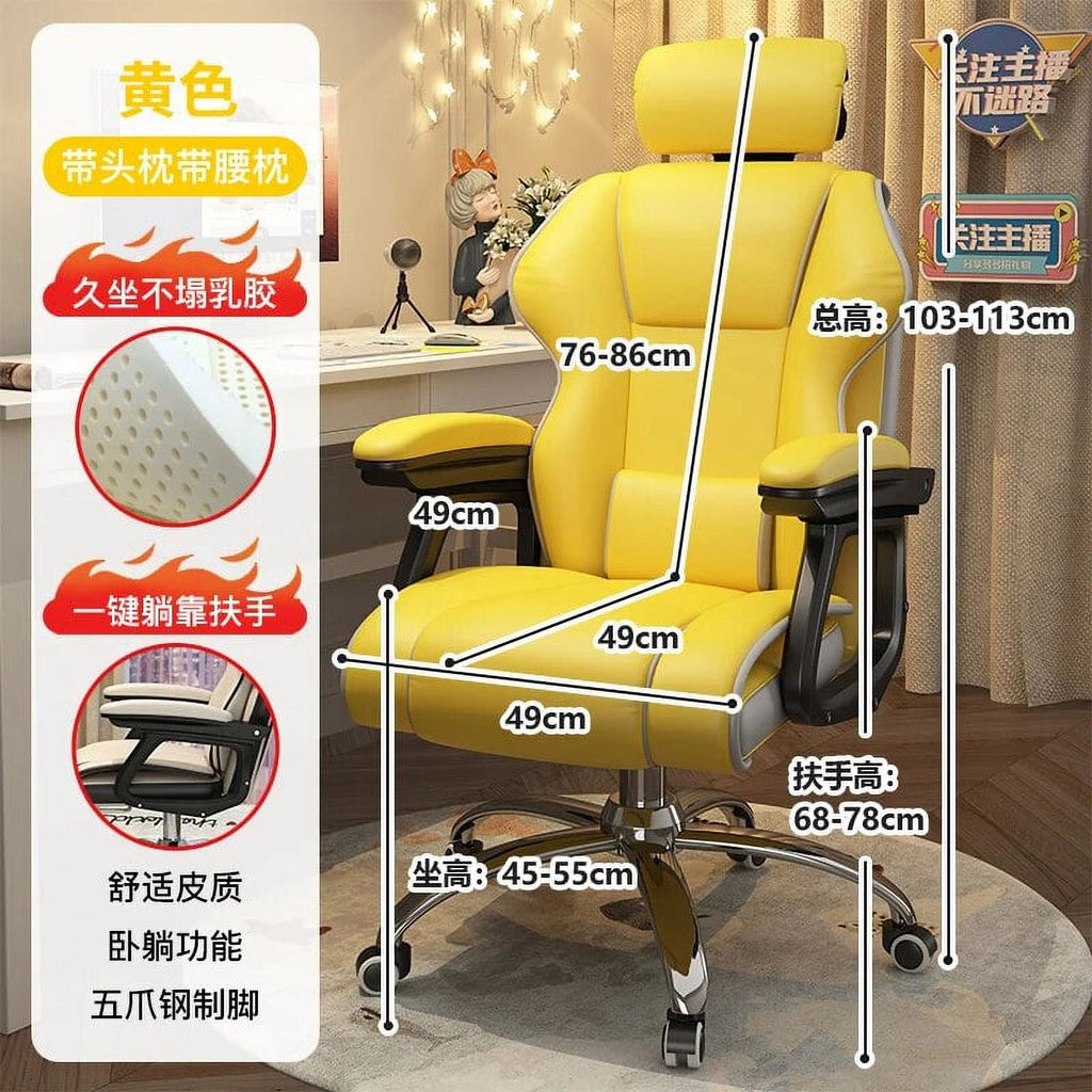 Ergonomic Leather Office Chair U269390