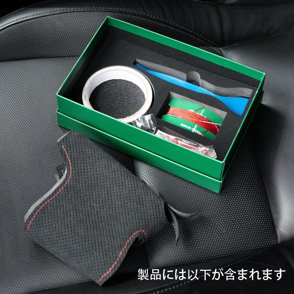 Green Alcantara Car Steering Wheel Cover D6026