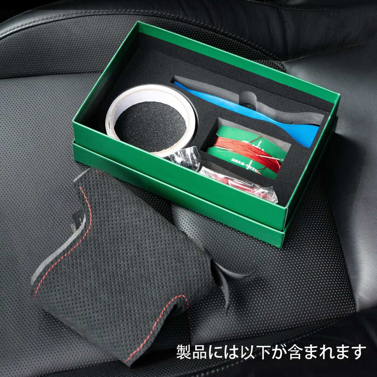 Green Alcantara Car Steering Wheel Cover D6026