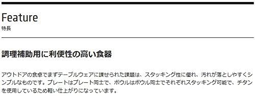 GeoShield Stove Z77598